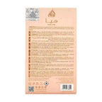 Haya Eau de Parfum - Lattafa - Arabuli Perfumes
