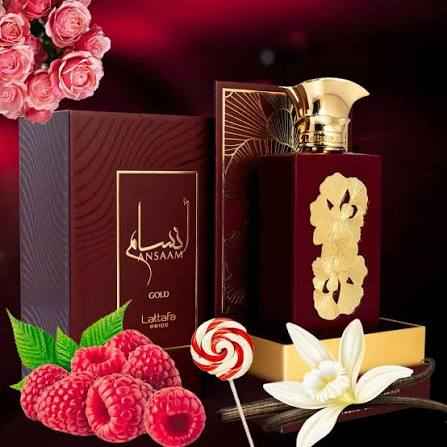 Ansaam Gold Perfume EDP  by Lattafa