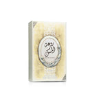 Rouat Al Musk - Lattafa - Arabuli Perfumes